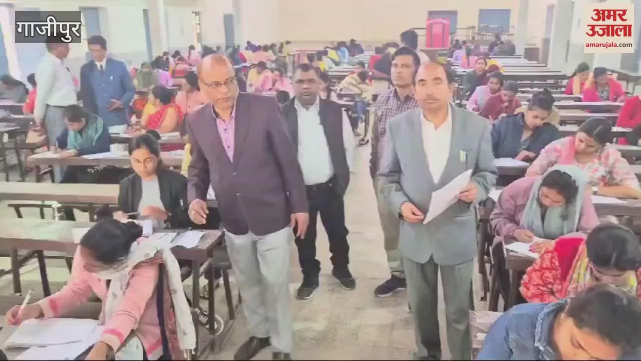 VIDEO : Odd Semester Examination 18 candidates restricted cheating in B.Ed exam in ghazipur