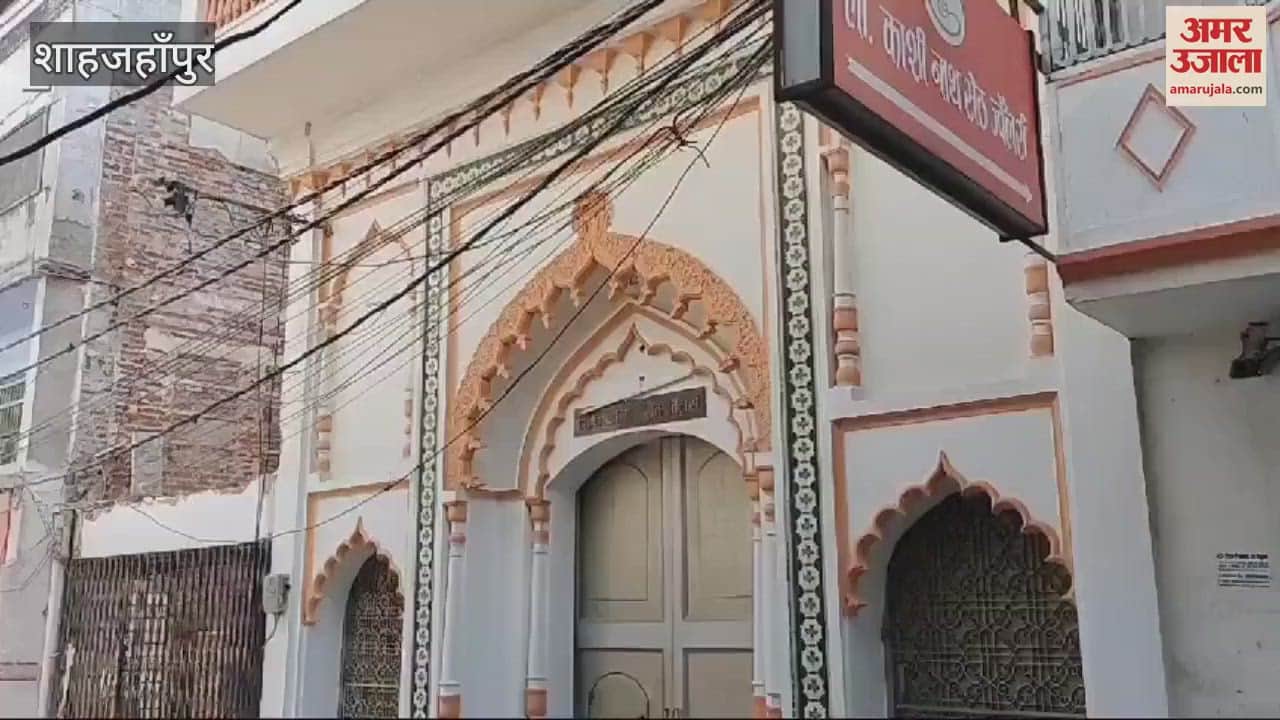 VIDEO : Income tax raid at Lala Kashinath Jewelers in Shahjahanpur