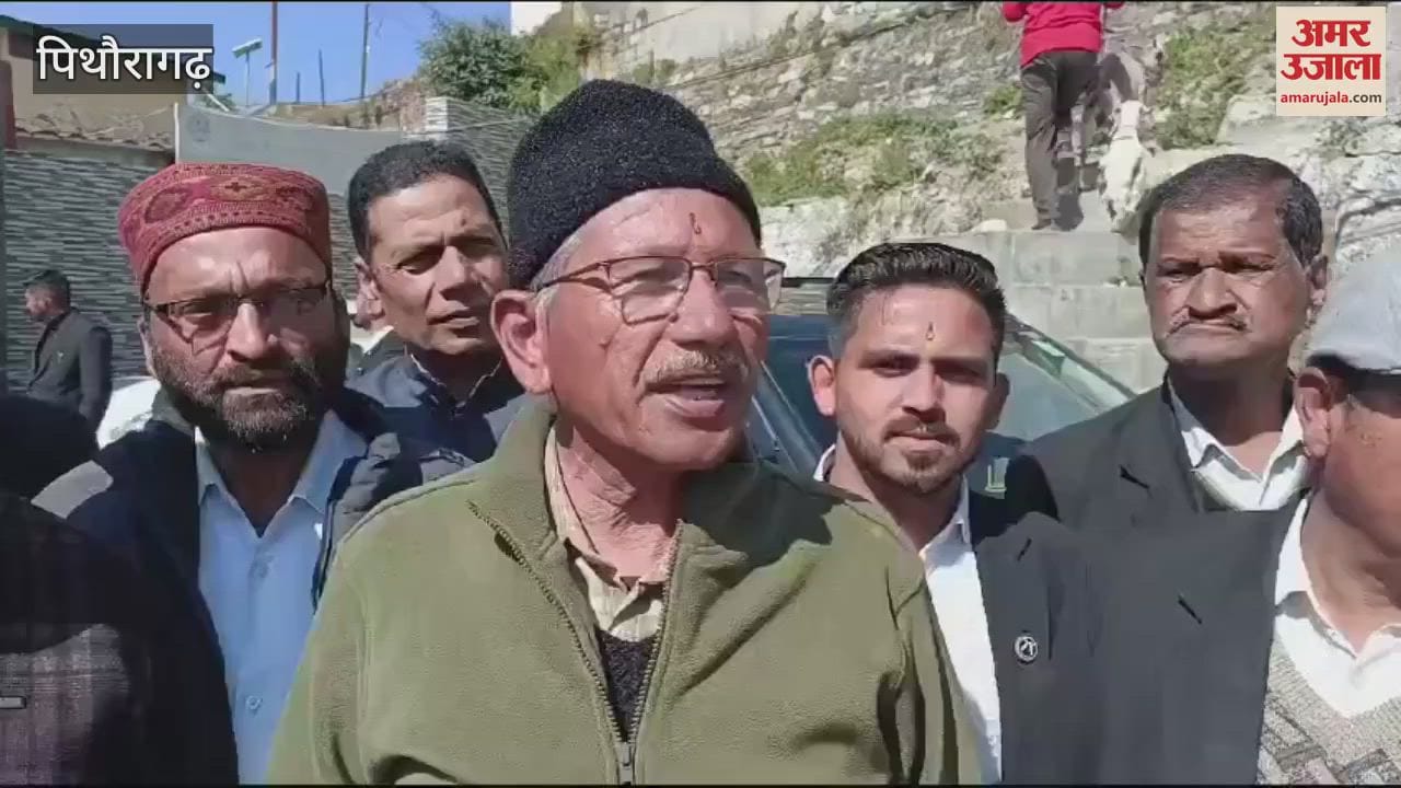 VIDEO : पिथौरागढ़ में विधेयक संशोधन बिल के खिलाफ सड़कों पर उतरे अधिवक्ता