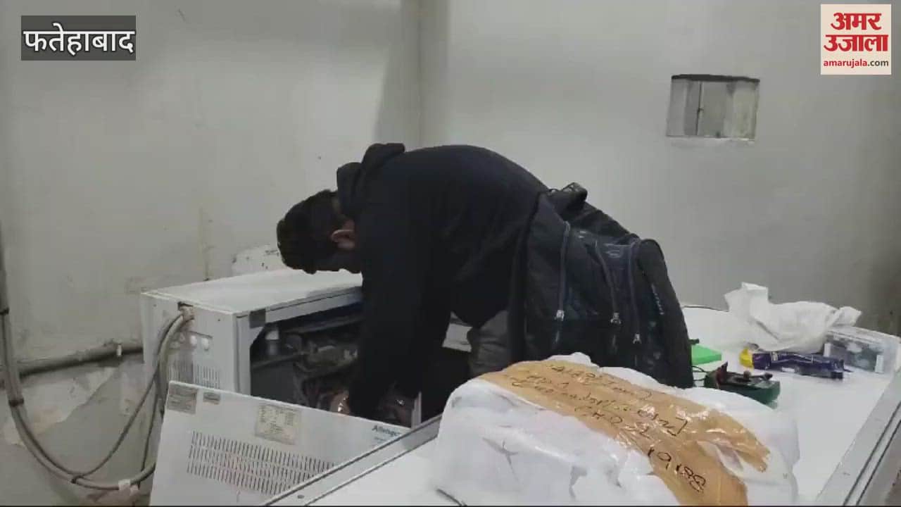 VIDEO : X-ray machine did not start even on the third day in Fatehabad Civil Hospital, parts were ordered from Delhi