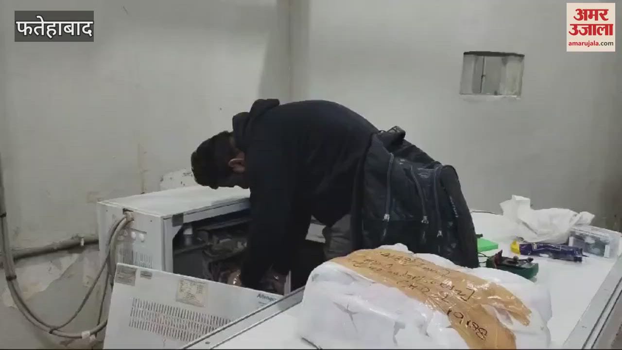VIDEO : X-ray machine did not start even on the third day in Fatehabad Civil Hospital, parts were ordered from Delhi