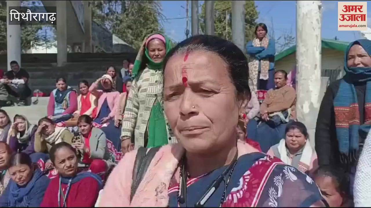 VIDEO : आंगनबाड़ी कार्यकर्ताओं ने दिया धरना, नया फोन और 18 हजार रुपये मानदेय मांगा