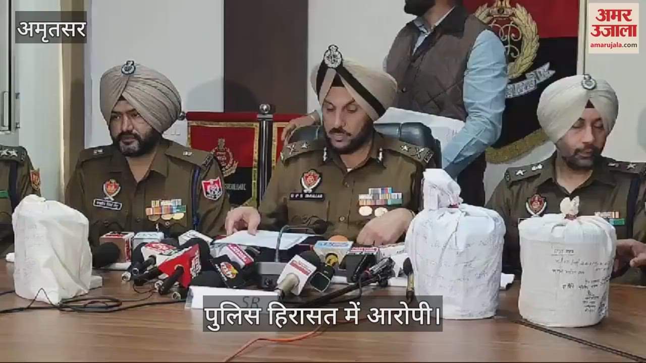 VIDEO : अमृतसर में 5 किलो हेरोइन के साथ 4 आरोपी गिरफ्तार