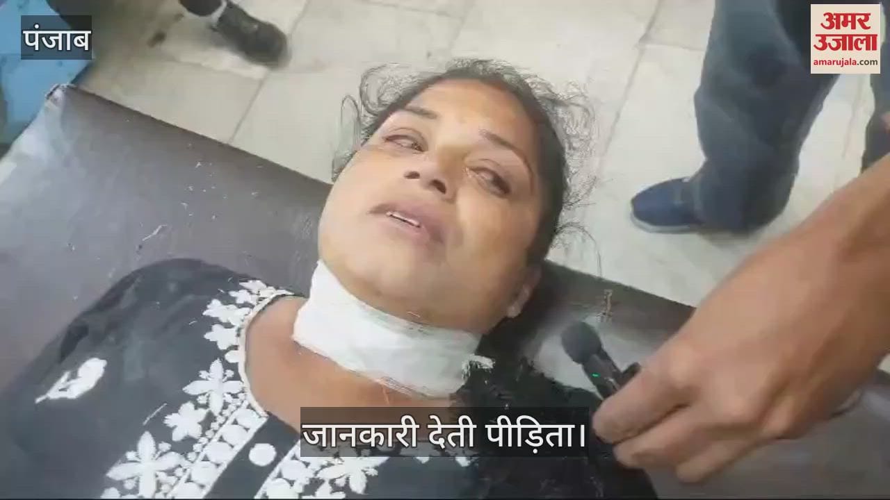 VIDEO : पठानकोट में पति ने पत्नी का गला रेता