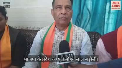 VIDEO : बड़ौली ने पूर्व सीएम हुड्डा को दिया भाजपा में आने का ऑफर