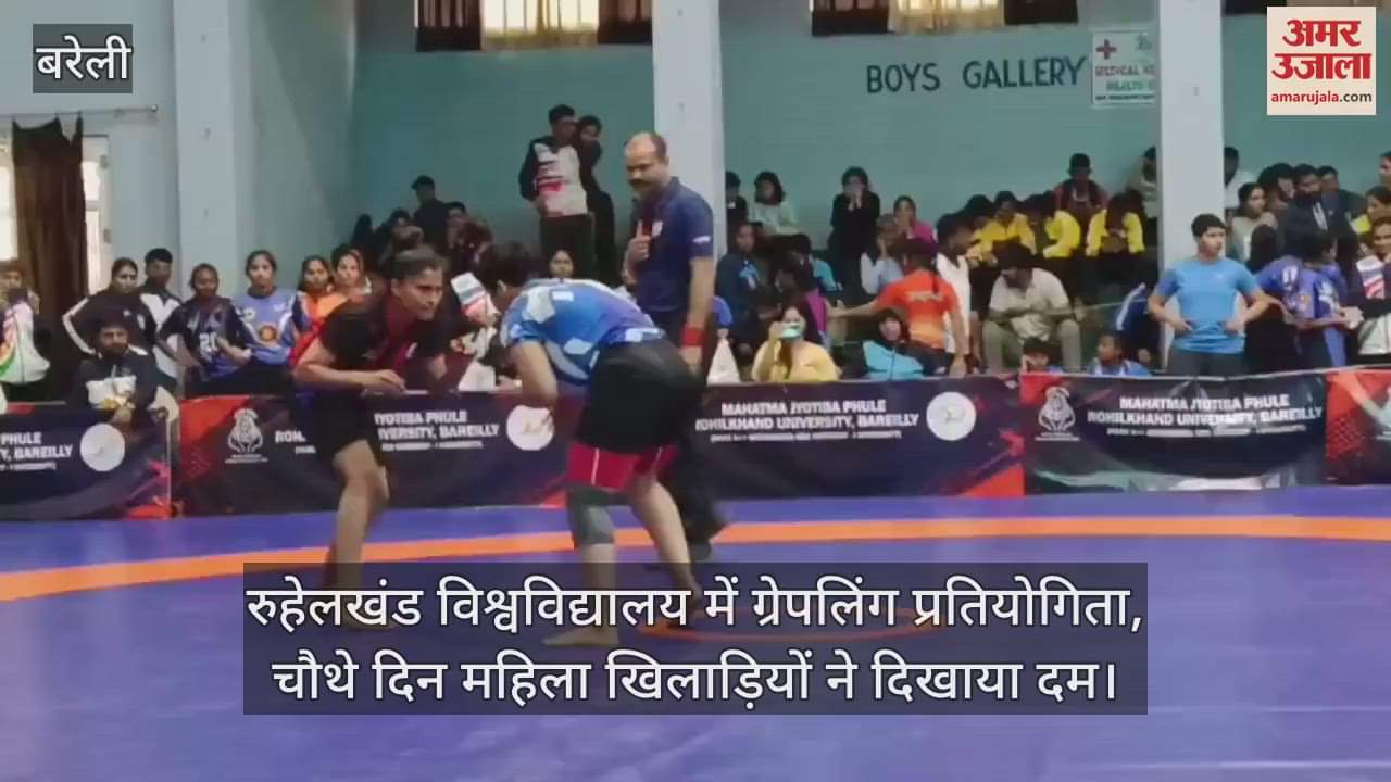 VIDEO : Grappling competition at Rohilkhand University Bareilly