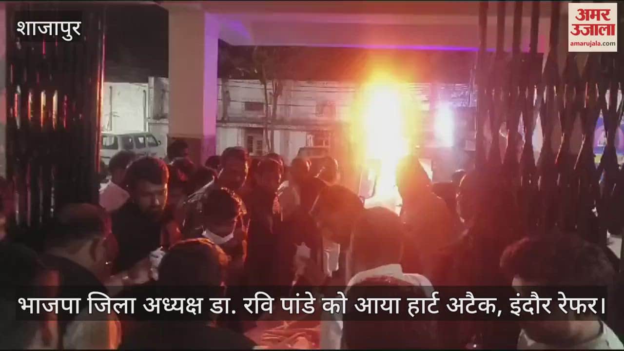 BJP District President of Shajapur complained of heart attack Referred to Indore for treatment