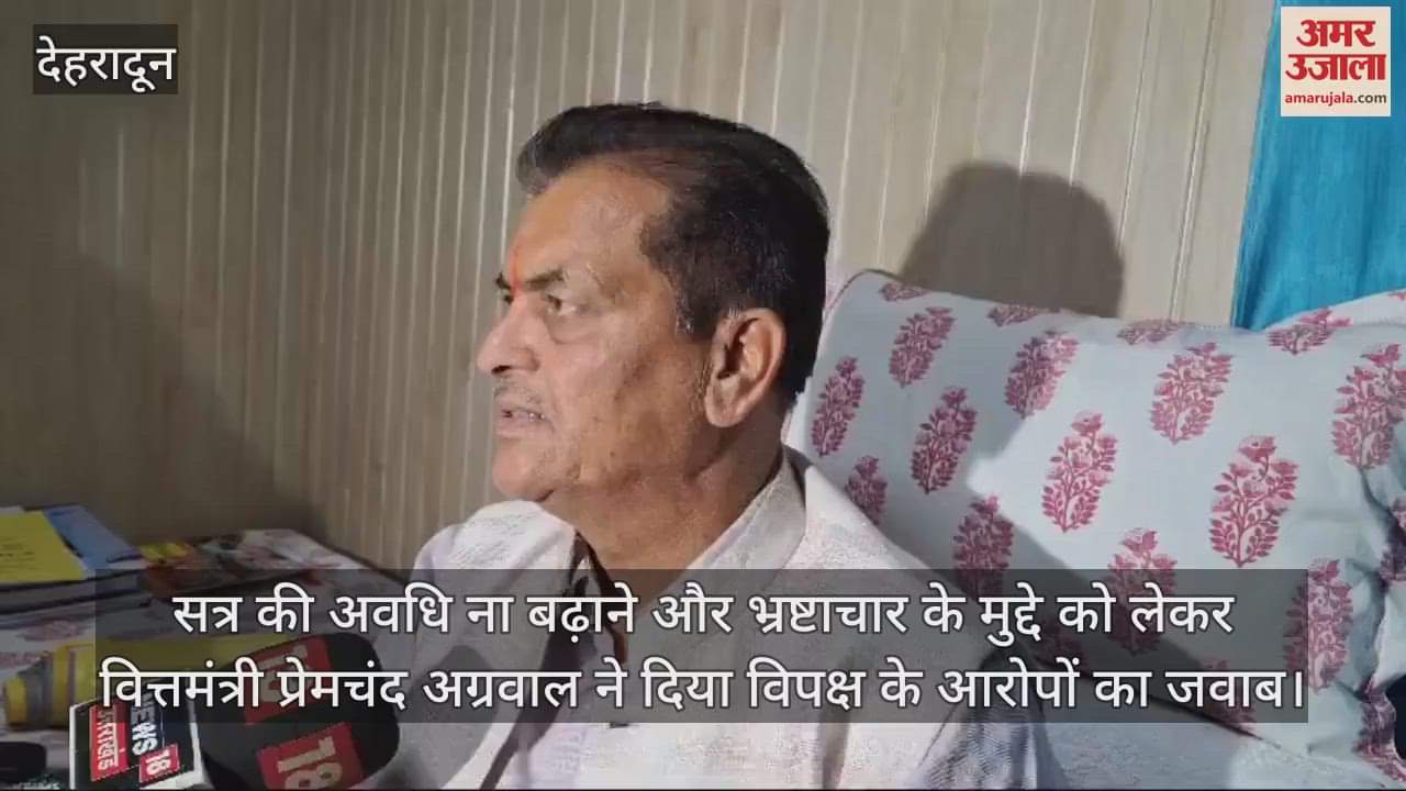 VIDEO : Finance Minister response to opposition allegations regarding not extending Budget Session Duration