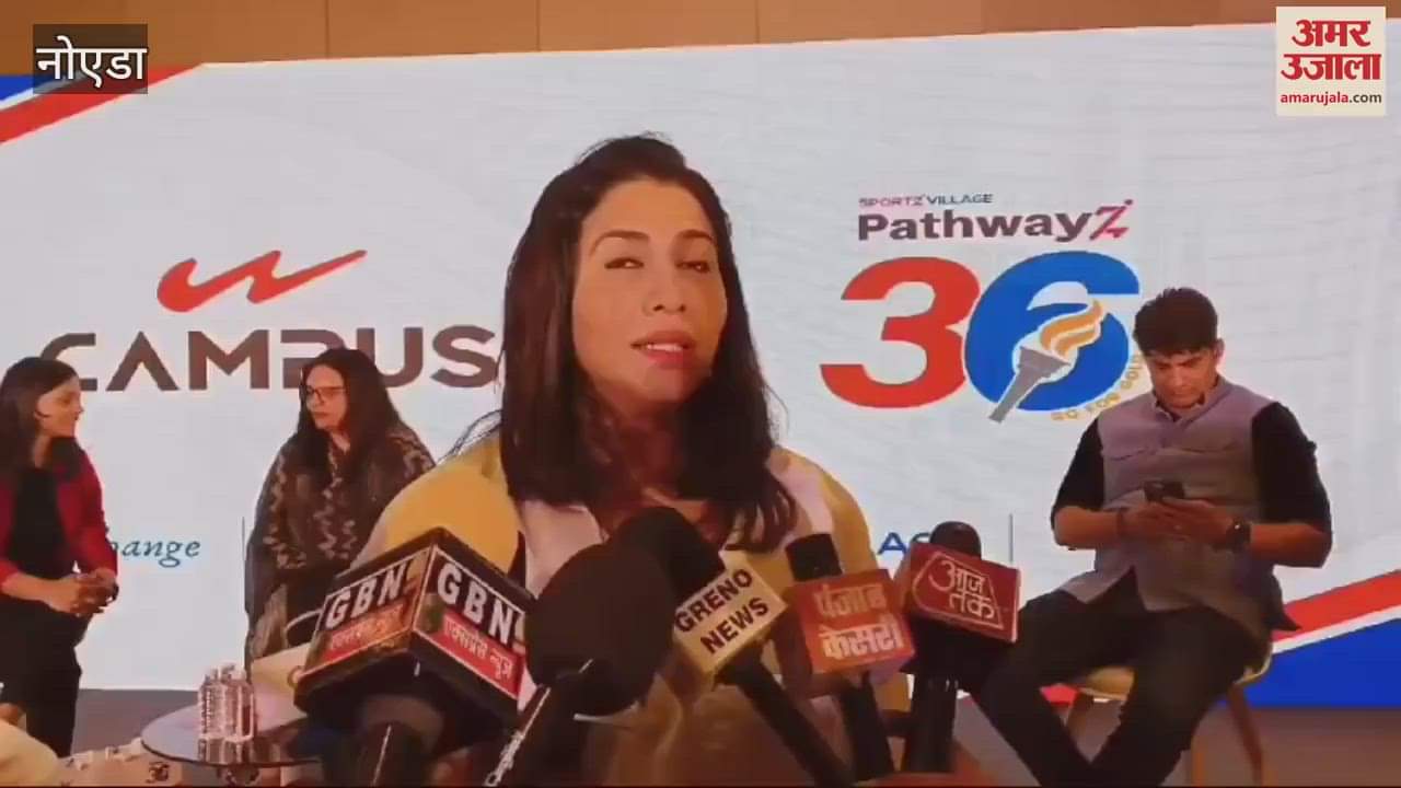 VIDEO : SportforChange event at Crowne Plaza Hotel Greater Noida