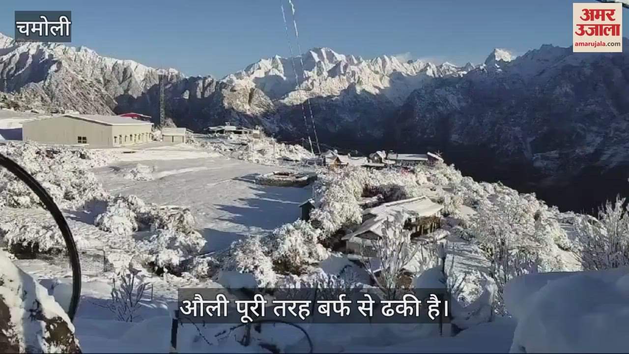 VIDEO : Uttarakhand Weather Beautiful view of snow-covered Auli Tourist Enjoyed