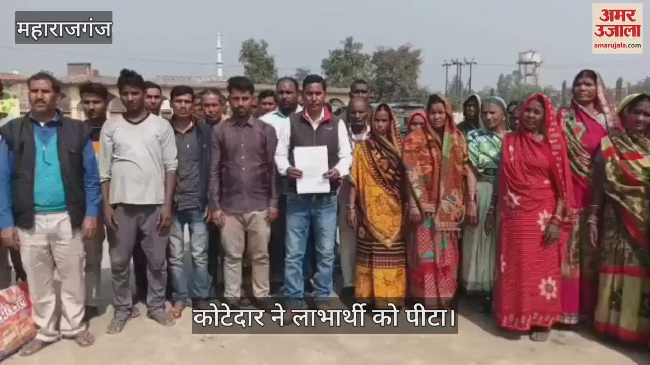 VIDEO : The tenant injured the beneficiary by hitting him on his eyes