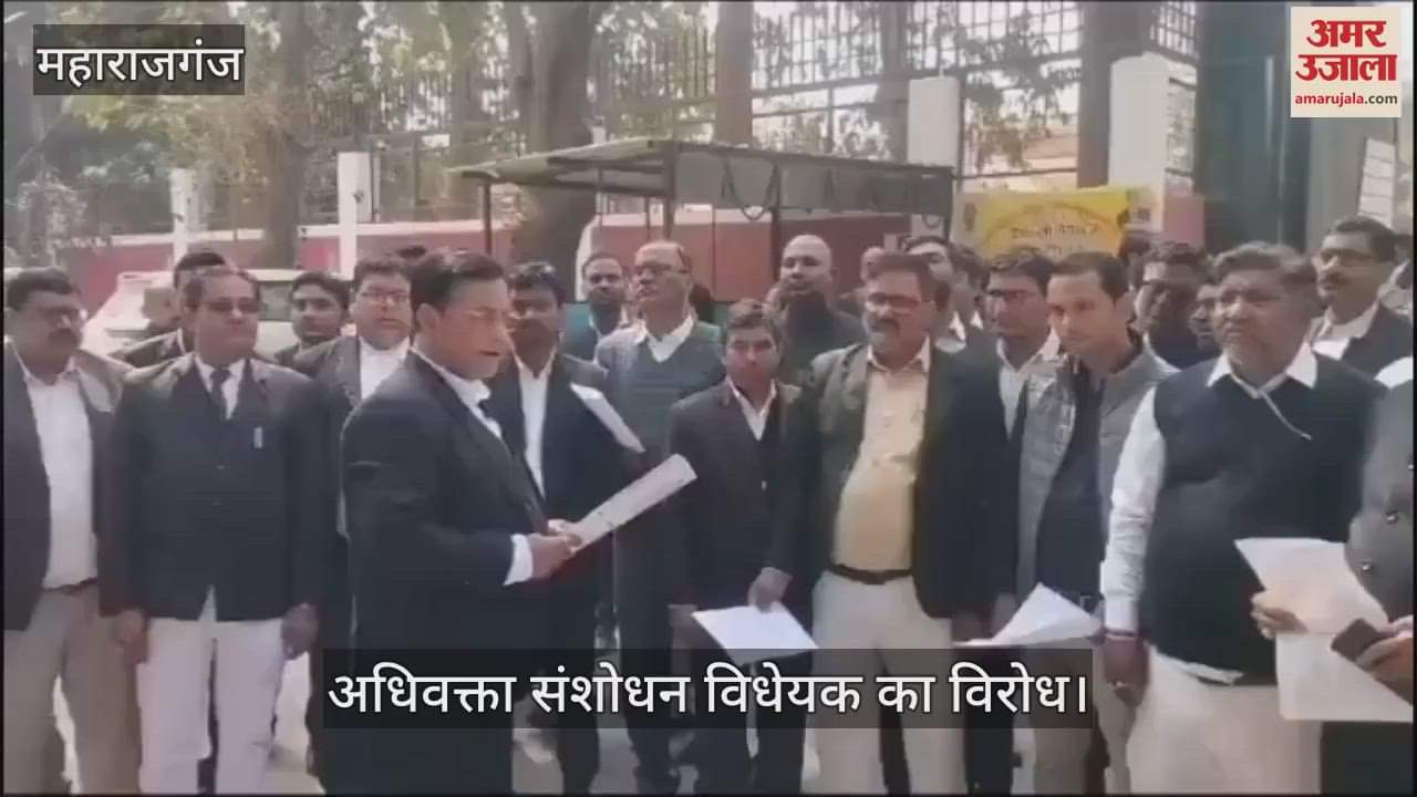 VIDEO : Advocates protested by burning copies, abstained from judicial work