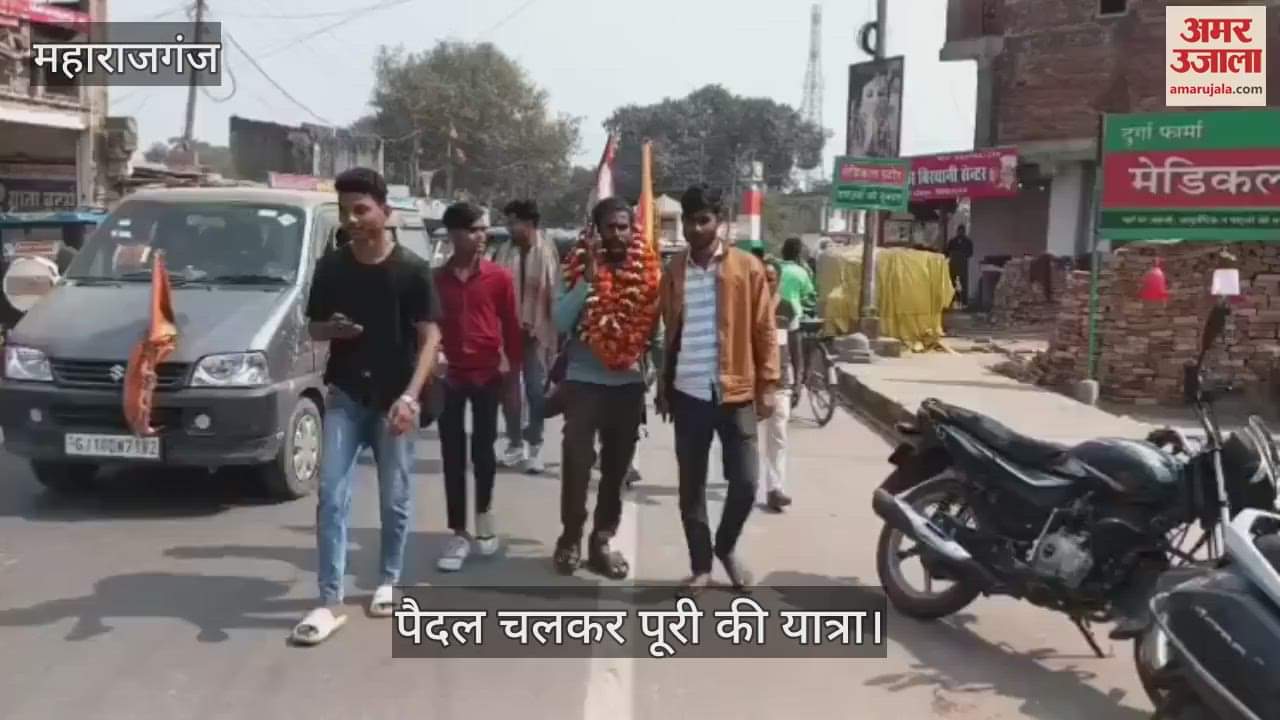 VIDEO : Vishal of Maharajganj completed the journey of 12 Jyotirlingas on foot in six months