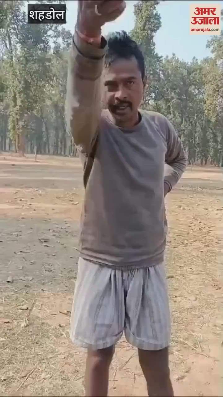 Illegal encroachment was taking place in the forest land, beat in-charge who came to stop was beaten up