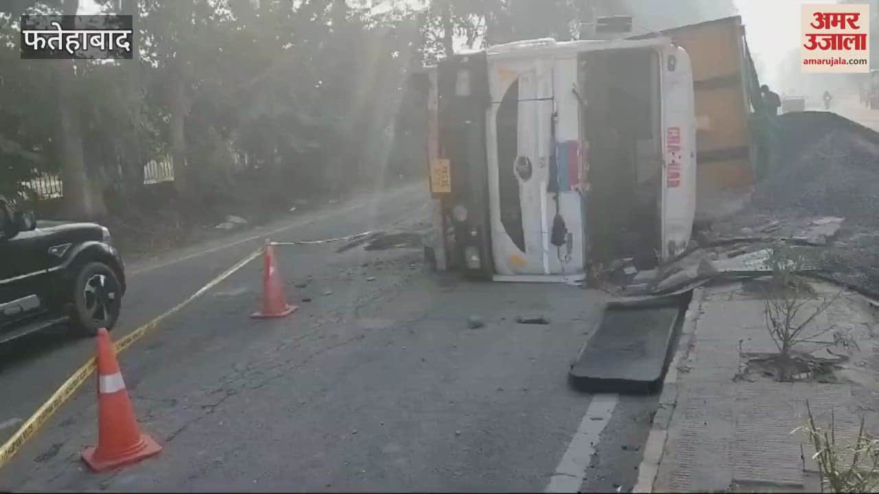 VIDEO : trolley full of gravel overturned near Matana turn in Fatehabad