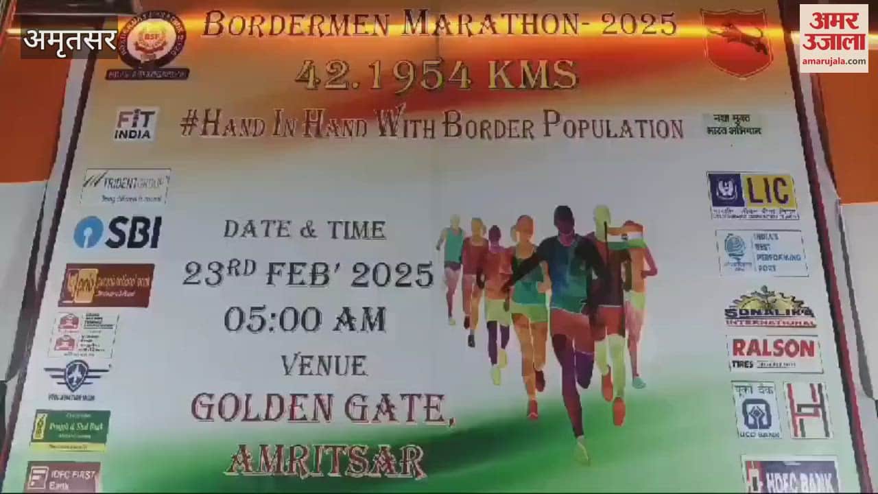 VIDEO : Border Security Force Organized 4th Edition Of Bordermen Marathon 2025 In Amritsar