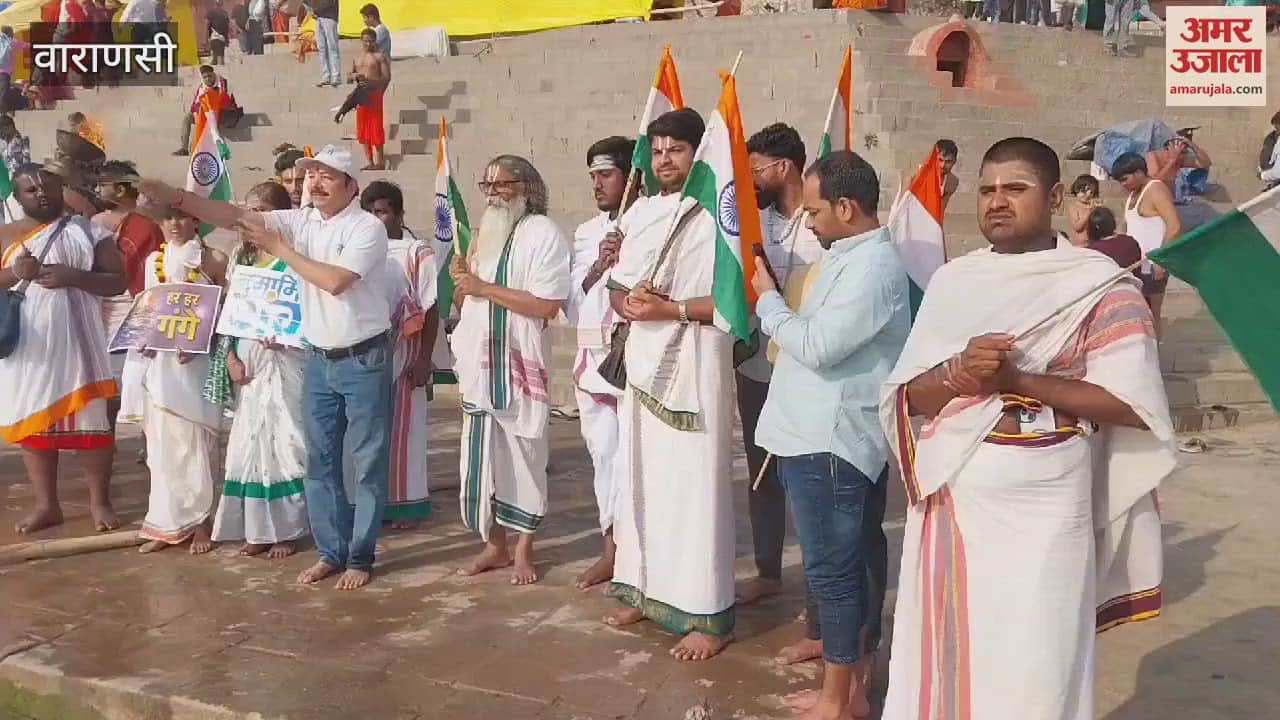 VIDEO : Kashi Tamil Sangamam representatives of Tamil Nadu performed the Aarti of Mother Ganga
