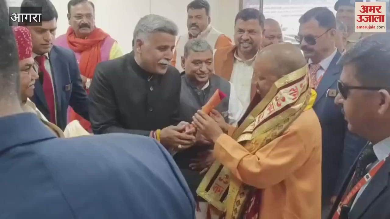 VIDEO : Chief Minister Yogi Adityanath reached Agra participate conclave of Unicon companies