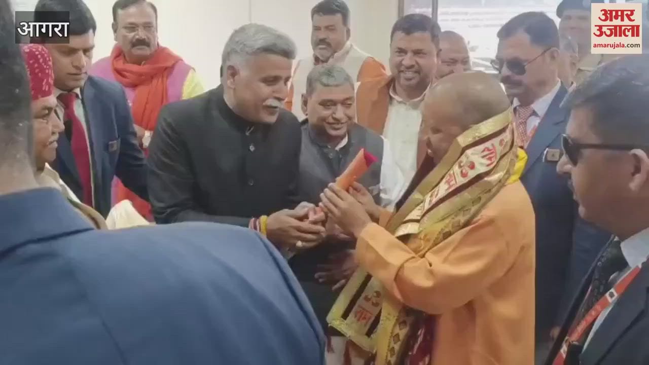 VIDEO : Chief Minister Yogi Adityanath reached Agra participate conclave of Unicon companies