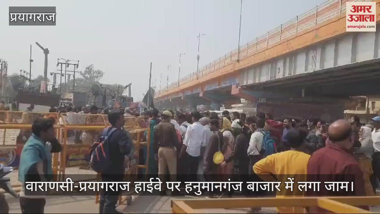VIDEO : The border area of Prayagraj district is in the grip of severe traffic jam, endless traffic jam.