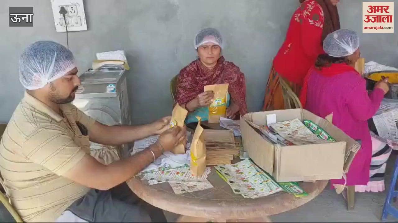 VIDEO : Women are becoming financially strong by joining self-help groups
