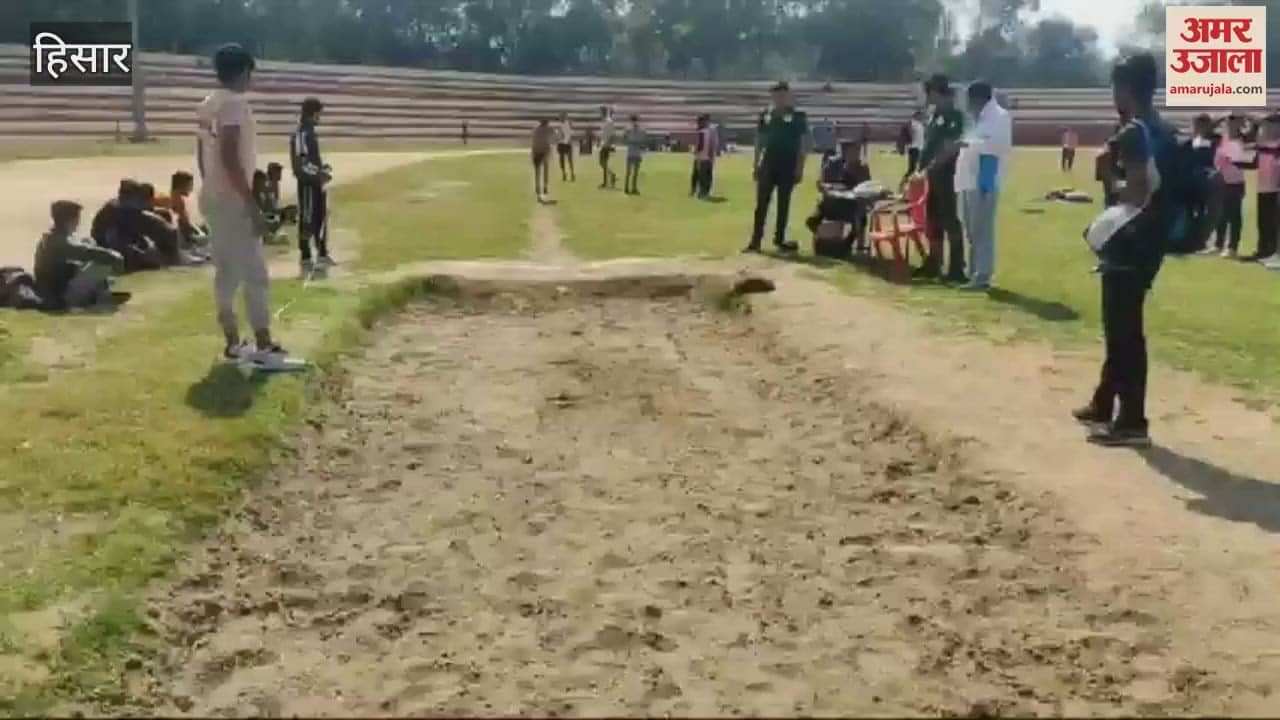 VIDEO : हिसार में एथलेटिक्स प्रतियोगिता में 200 से ज्यादा प्रतिभागी दिखा रहे दम