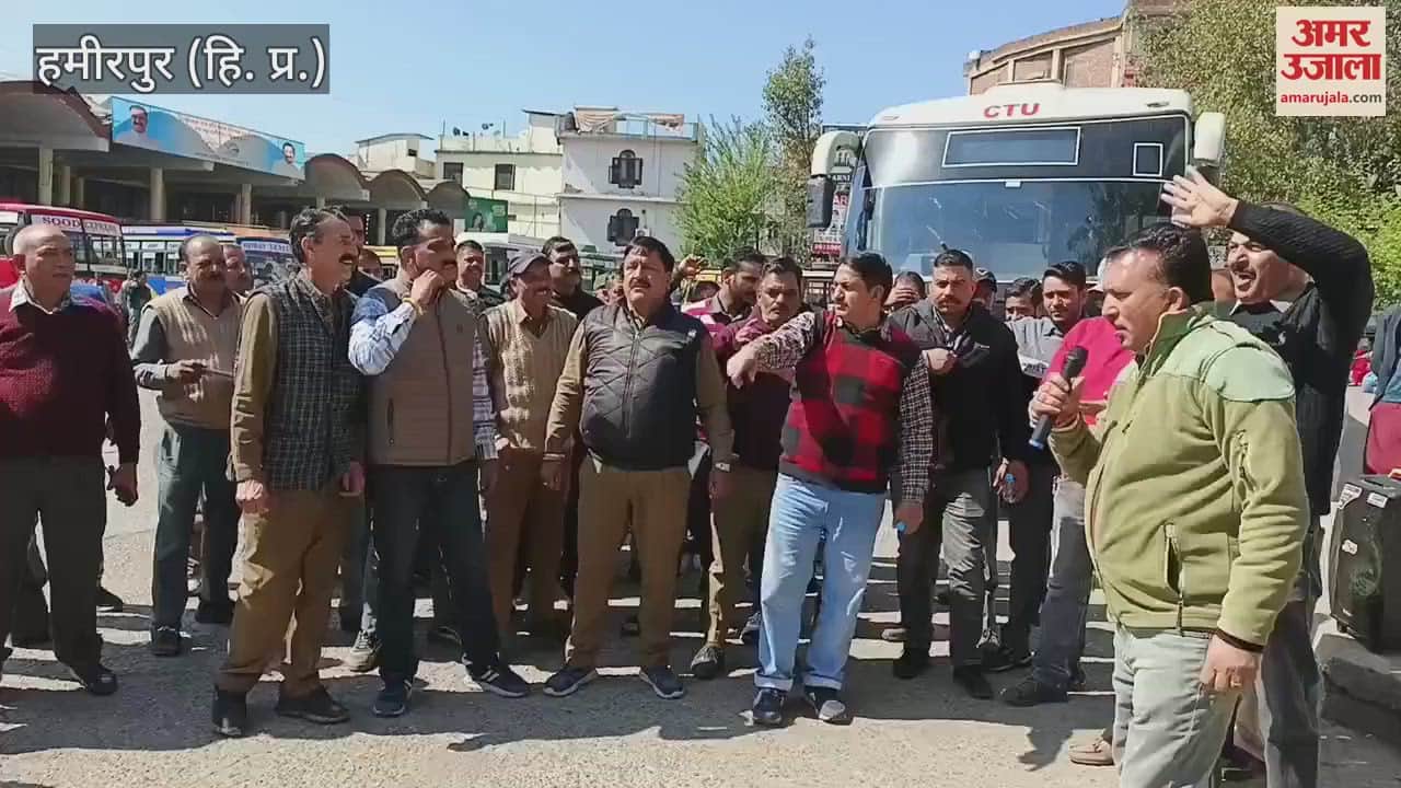 VIDEO : drivers and conductors raised slogans against the government In Hamirpur