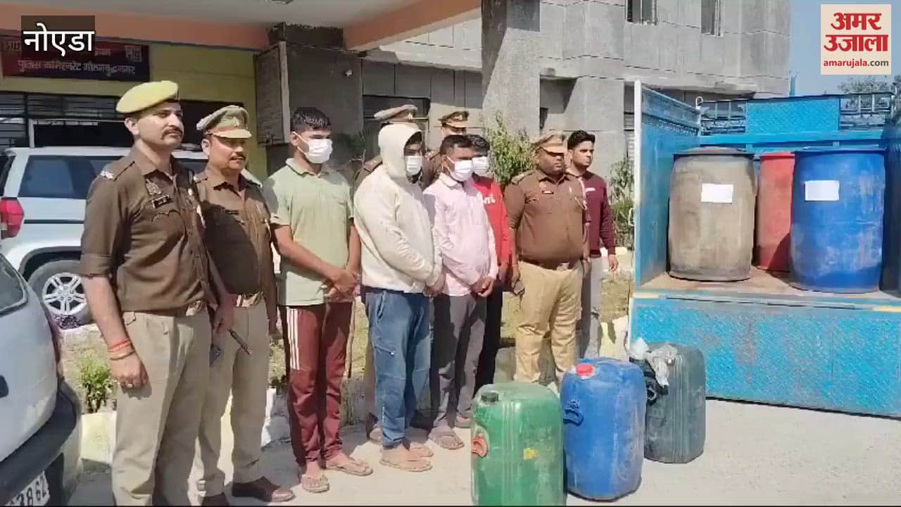 VIDEO : Gang involved in stealing petrol and diesel from trucks busted