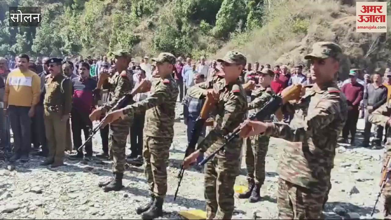 VIDEO : Indian Army soldier Dinesh Kumar died due to illnes last rites performed with military honors in his native village Tundal