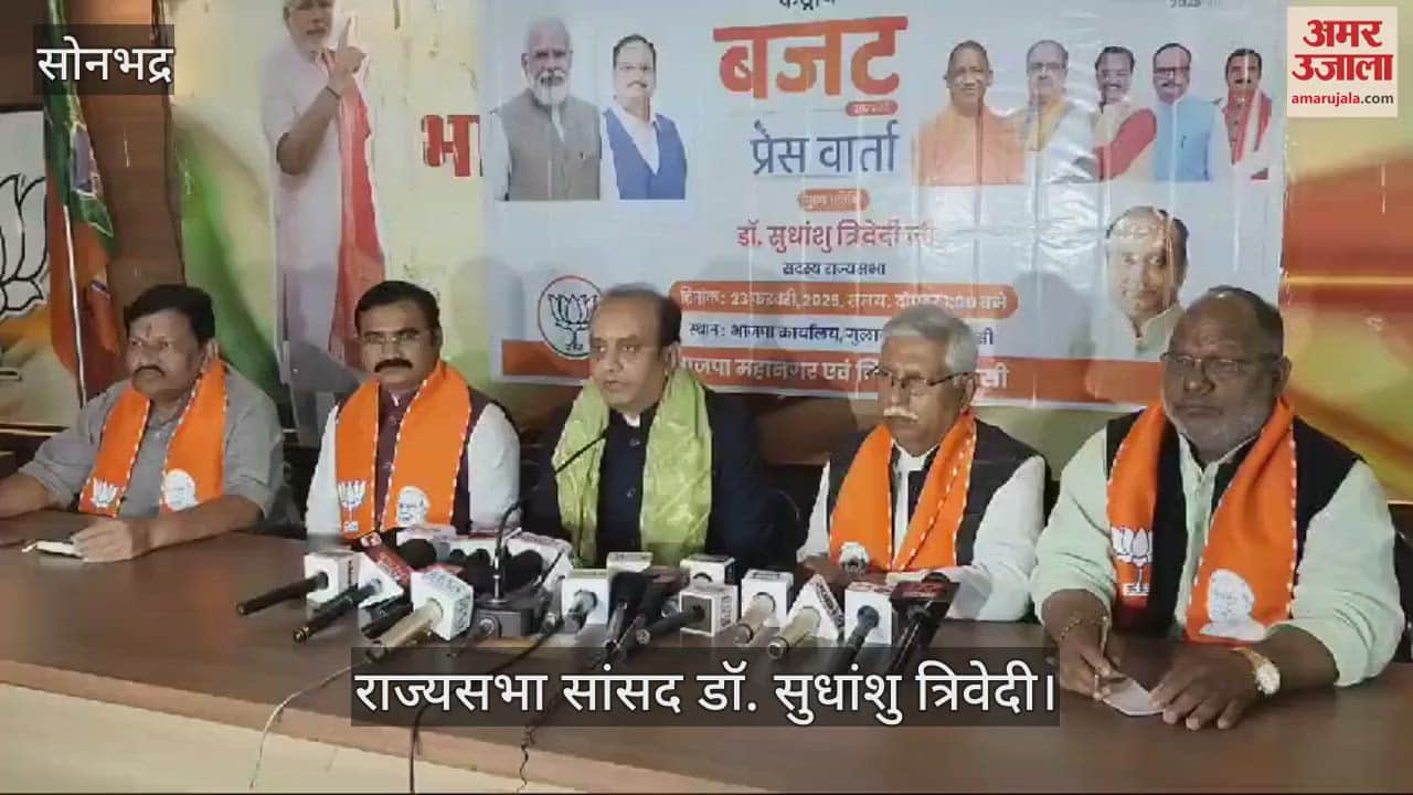 VIDEO : BJP MP said in Kashi Budget is national interest