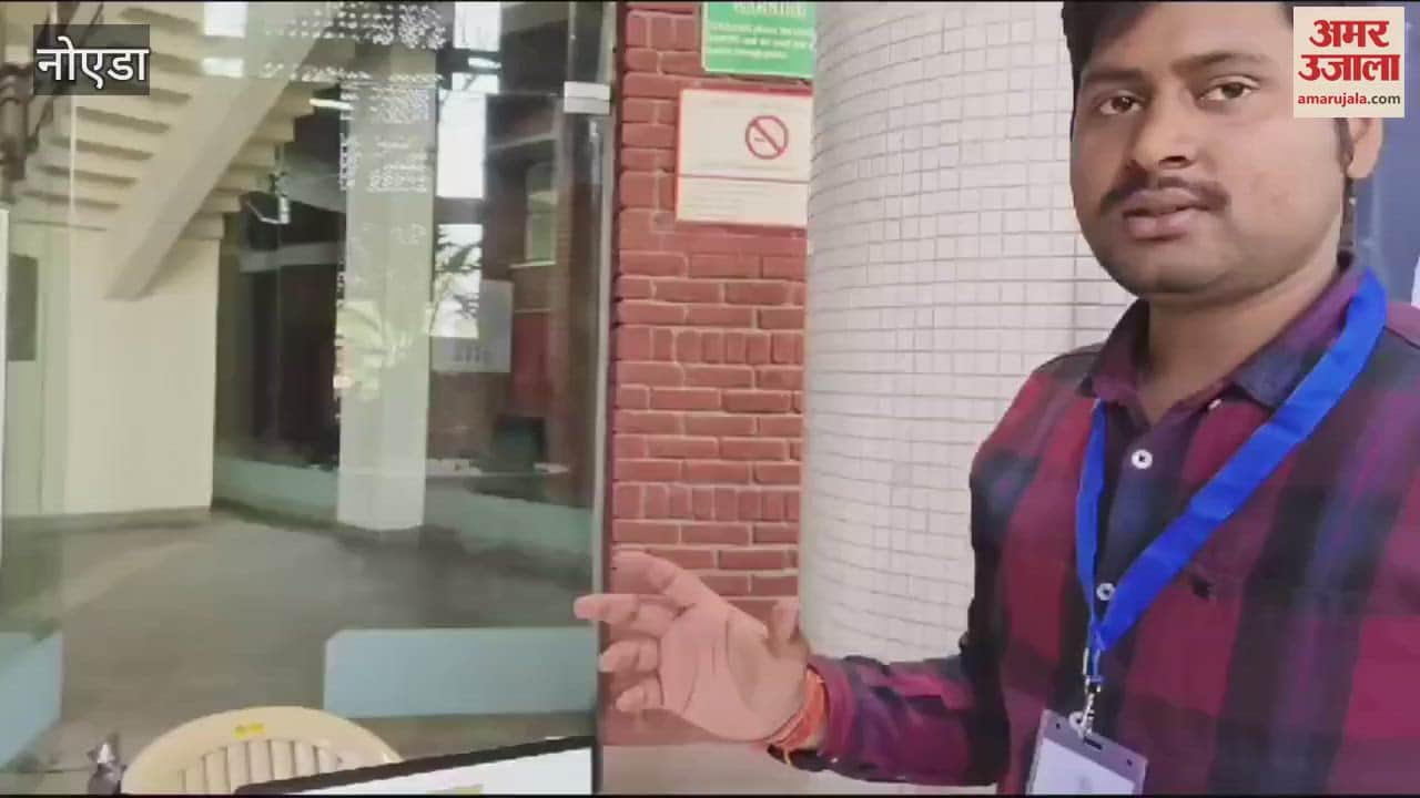 VIDEO : International Communication Conference concluded at JP College