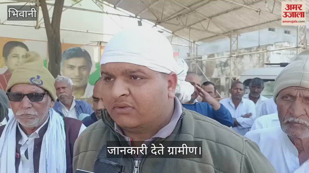 VIDEO : डिपो धारक के निधन पर दूसरे गांव के राशन डिपो से किया अटैच, किरण चौधरी से मिलने पहुंचे ग्रामीण