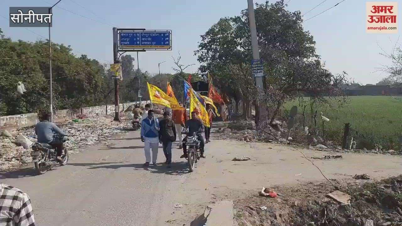 VIDEO : सोनीपत के श्याम प्रेमियों ने चुलकाना धाम तक निकाली निशान यात्रा