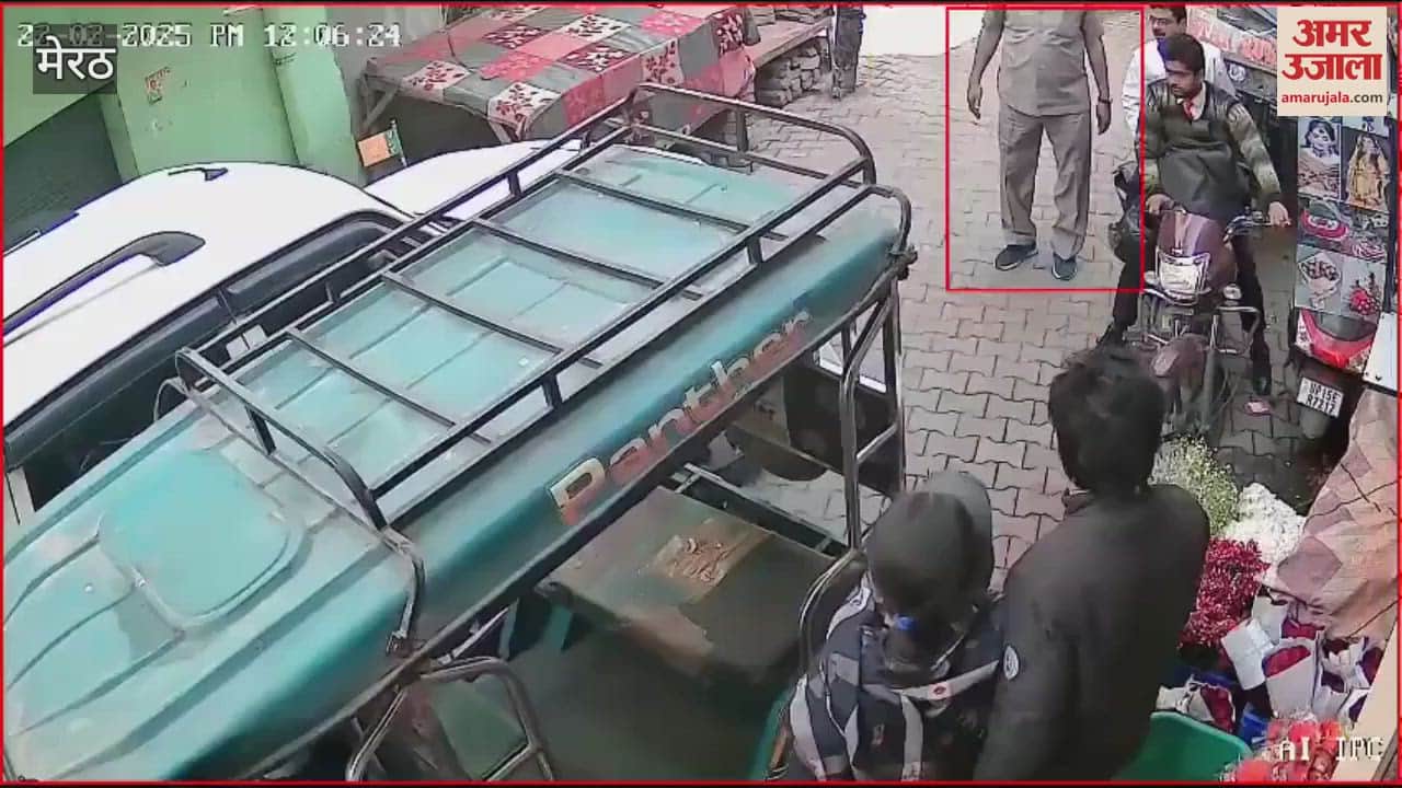 VIDEO : Meerut: Minister of State for Energy assaulted in Brahmapuri, pushed the woman... then people surrounded and beat him