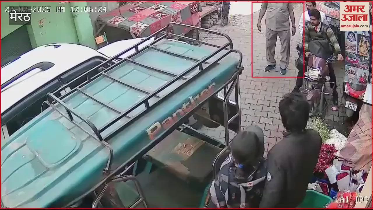 VIDEO : Meerut: Minister of State for Energy assaulted in Brahmapuri, pushed the woman... then people surrounded and beat him