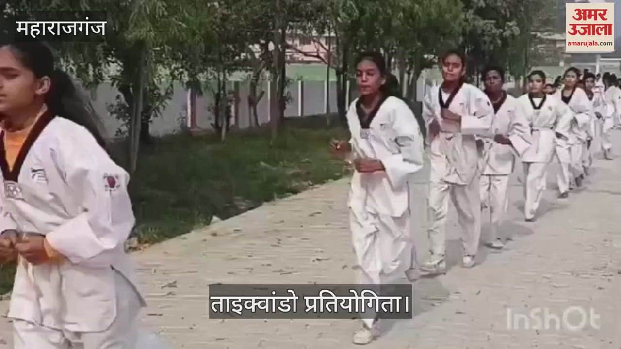 VIDEO : Taekwondo competition organized in the stadium