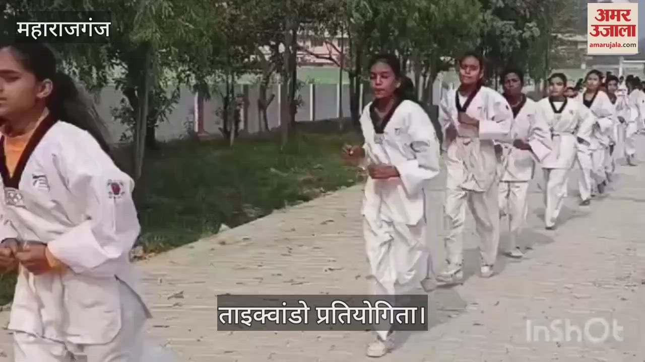 VIDEO : Taekwondo competition organized in the stadium