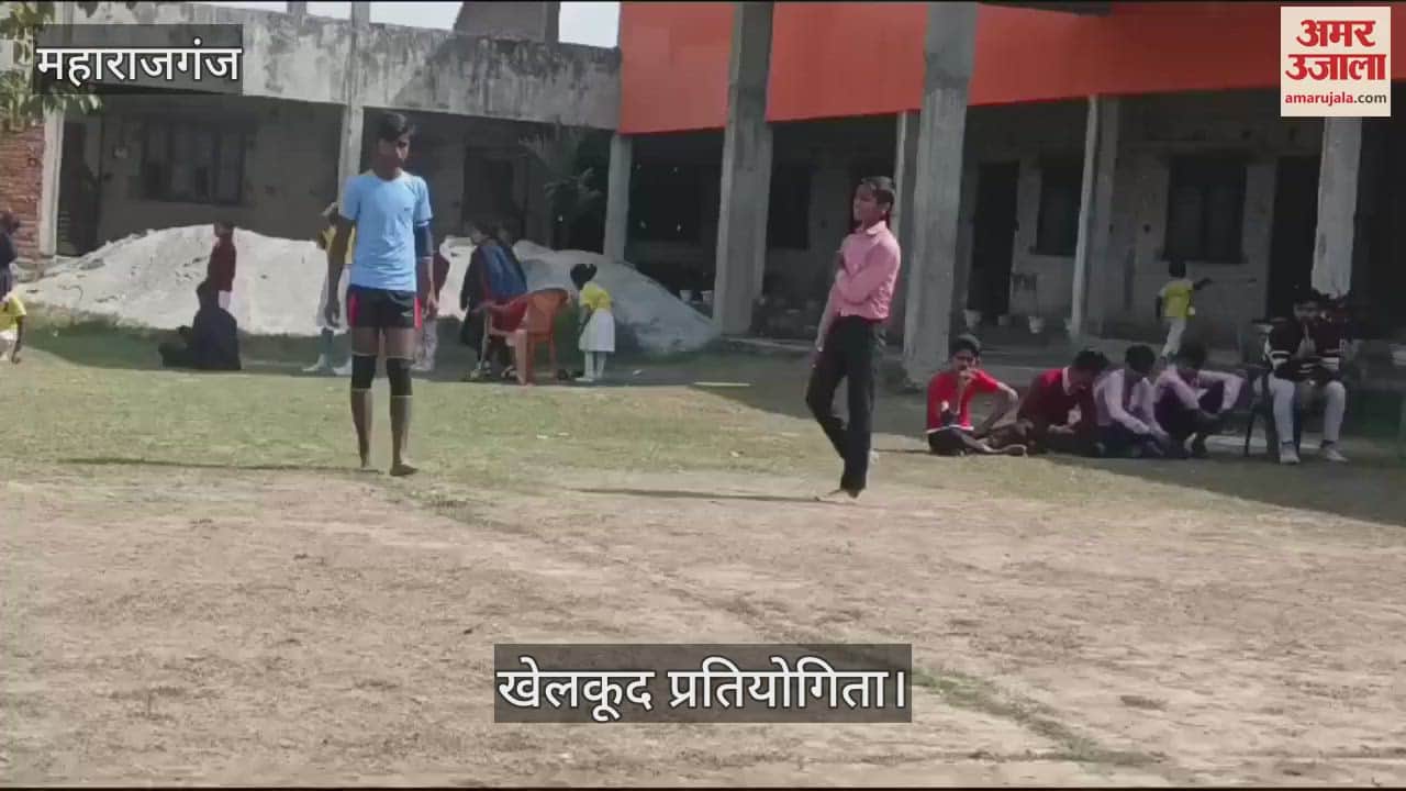 VIDEO : Sports competition organized