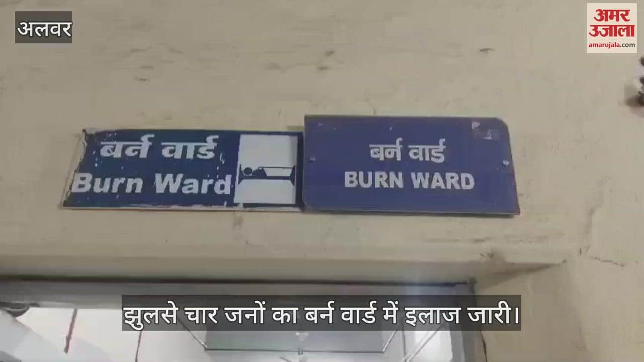 Four people got burnt in two accidents in Tijara and Tapukada