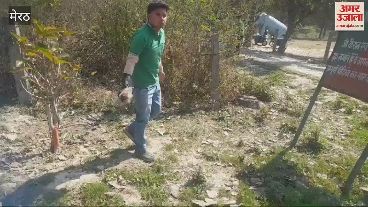 VIDEO : Meerut: Cleanliness campaign launched in Sanjay Van