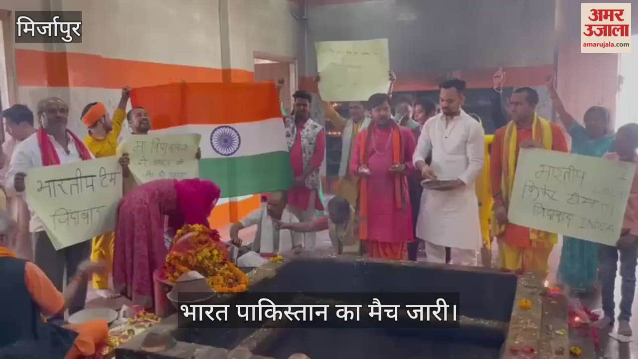 VIDEO : Hawan pujan at Vindhyachal temple in Mirzapur prayer for India victory in ICC Champions Trophy