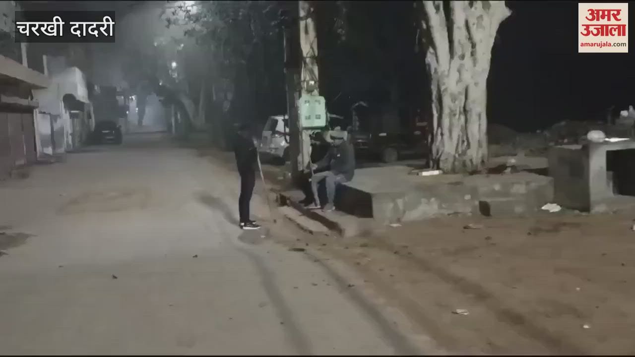 VIDEO : चरखी दादरी में चोरों का आतंक, पांच घरों को बनाया निशाना