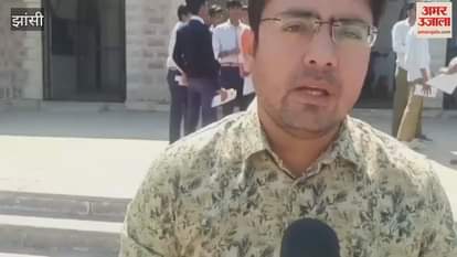 VIDEO : Board exams started in UP see what the girl students said