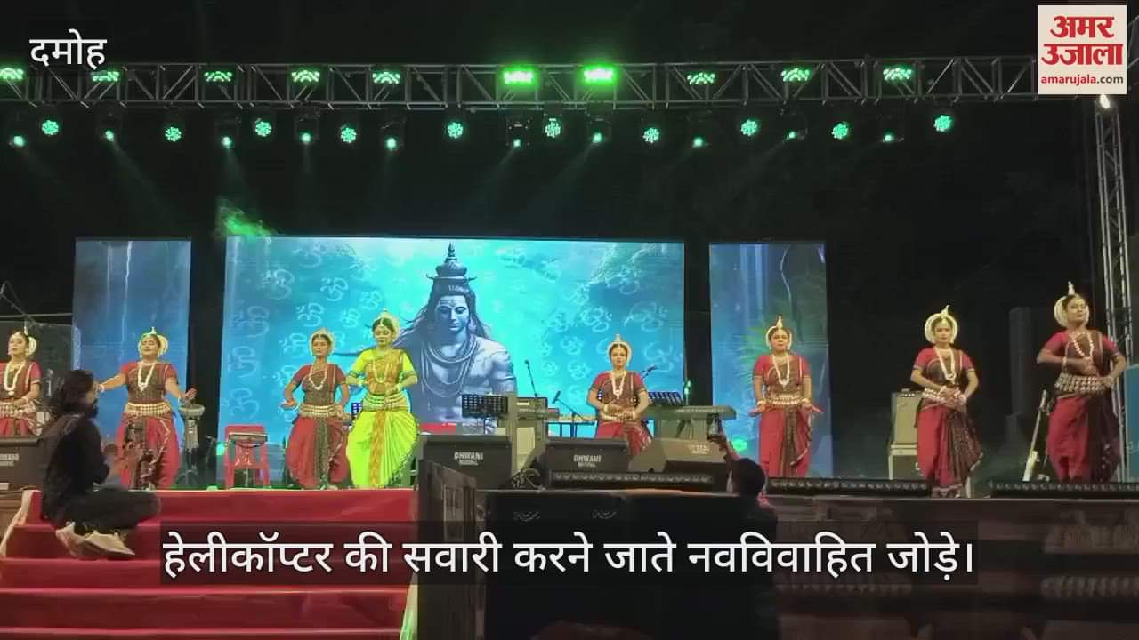 Enjoy helicopter riding at Nohaleshwar Festival