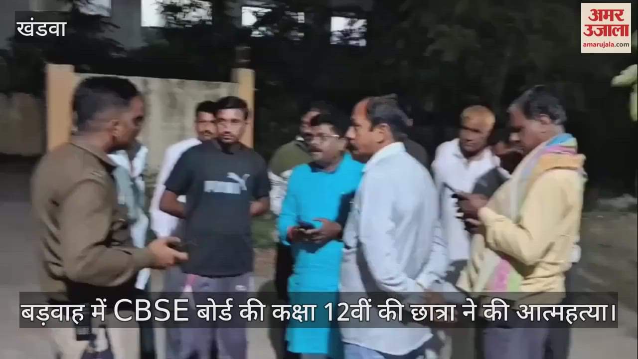 Khargone: Student hanged herself to death after she failed in CBSE Board Class 12 exam