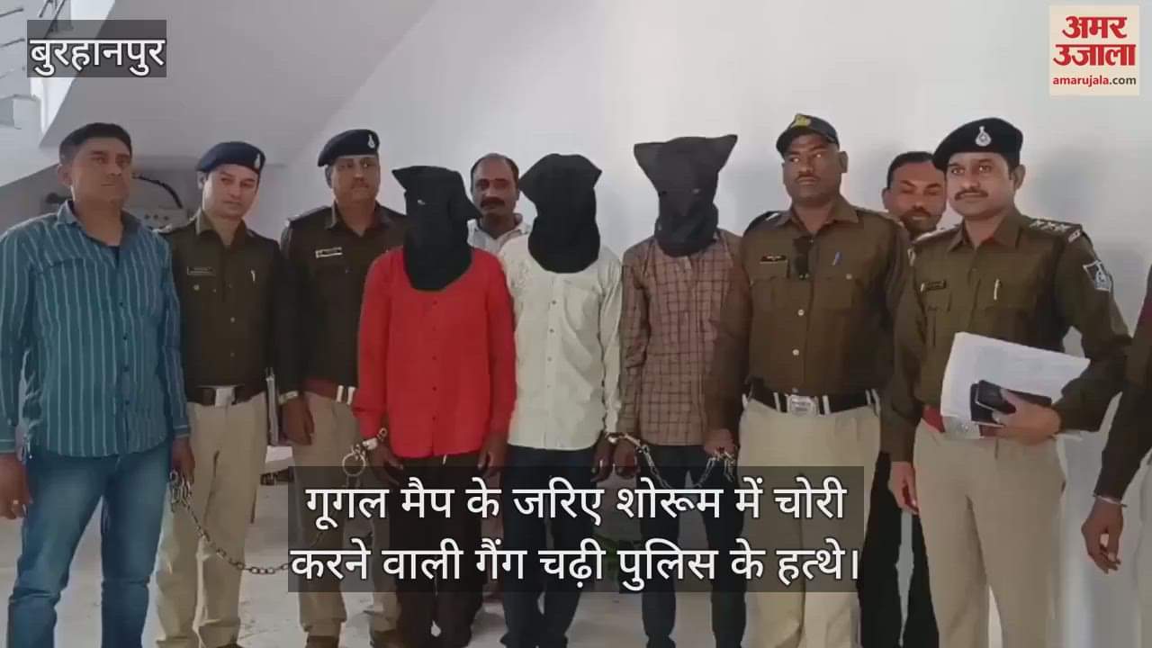 Gang that stole crores of rupees from showrooms in several states using Google Maps arrested