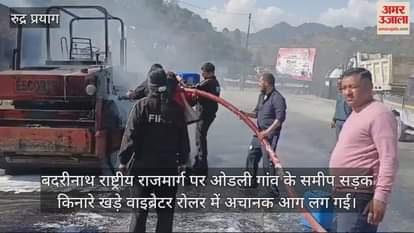 VIDEO : Vibrator roller parked on roadside on the Rishikesh-Badrinath highway caught fire