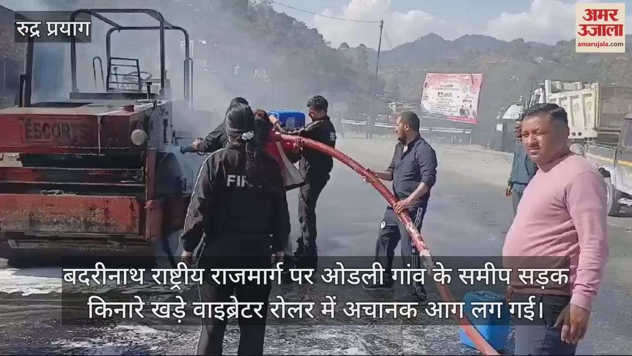 VIDEO : Vibrator roller parked on roadside on the Rishikesh-Badrinath highway caught fire