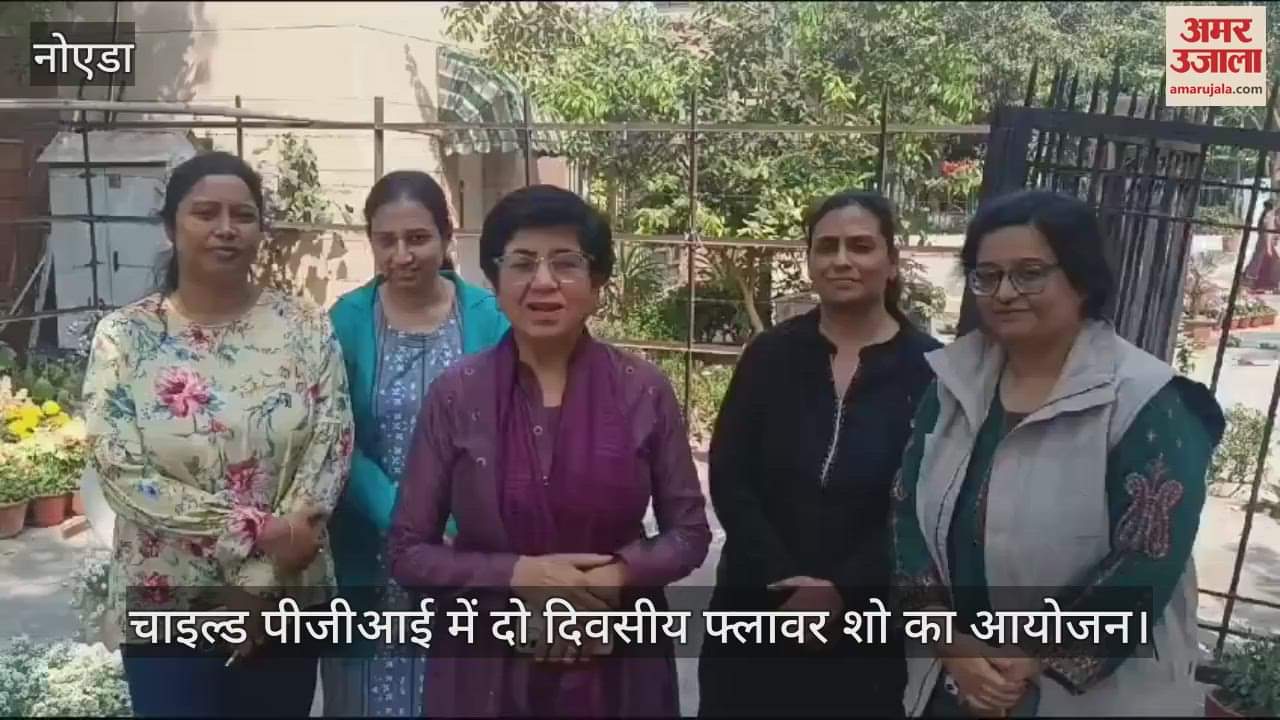 VIDEO : Flower show at Child PGI Noida