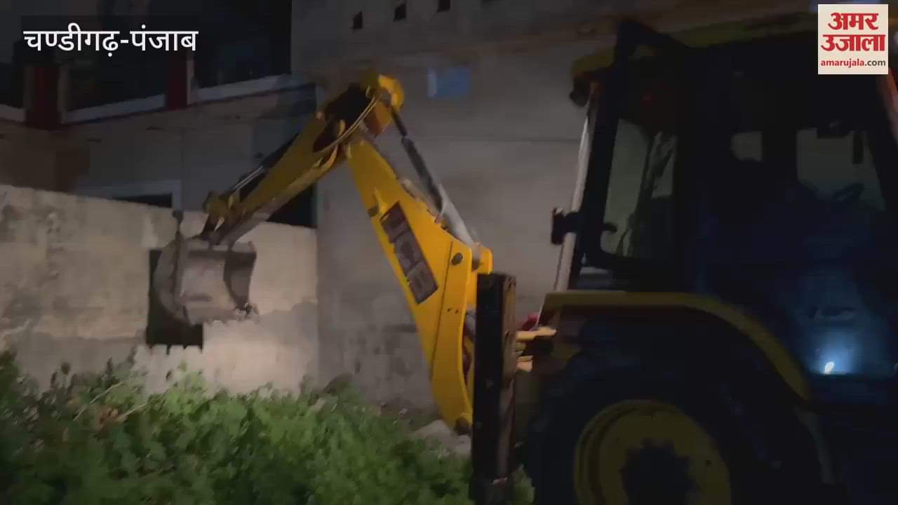 VIDEO : Bulldozer action in Punjab Police demolished house of drug smuggler